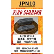 FS-JPN10 1/700 日本軍 竜巻作戦 雷装 特四式内火艇 [組立式プラスチックモデル]