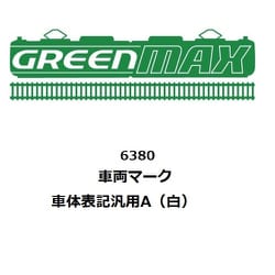 6380 Nゲージ 車両マーク 車体表記 汎用A 白 [鉄道模型用品]