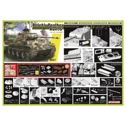 ヨドバシ.com - ドラゴン DRAGON DR6841SP 1/35 WW.II ドイツ軍