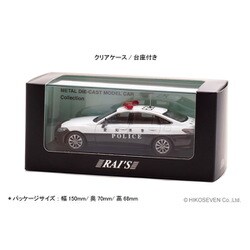 ヨドバシ.com - レイズ H7432203 1/43 トヨタ クラウン ARS220