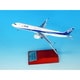 NH20191 1/200 スナップフィットモデル A321neo JA152A WiFi レドーム・ギア付 [組立式プラスチックモデル]