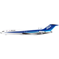 ヨドバシ.com - 全日空商事 NH20158 1/200 BOEING 727-200 JA8348 トリトン [塗装済完成品モデル]  通販【全品無料配達】