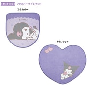 キャラクターグッズ RM-7972 トイレ2点セット サンリオキャラクターズ クロミ