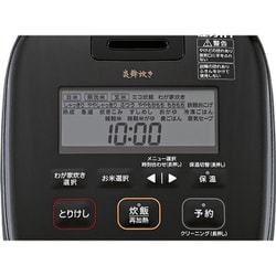 ヨドバシ.com - 象印 ZOJIRUSHI 圧力IH炊飯ジャー 炎舞炊き 鉄