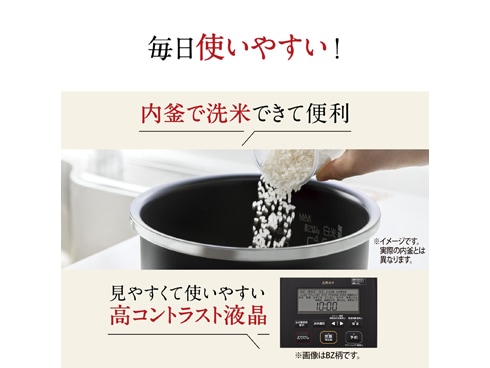 象印内釜  値下げは交渉お願いします 楽天市場】象印 4合炊き 炊飯器 圧力IH炊飯ジャー 炎舞炊き NW