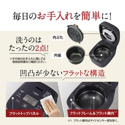 象印 圧力IH炊飯ジャー 鉄器コート黒まる厚釜 4合炊き NW-MB07-BZ ヨドバシ.com - 象印 ZOJIRUSHI 圧力IH炊飯ジャー 鉄器コート黒