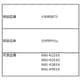 4308S873 [RAS-K221X用 据付説明書]