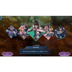 Switchサガエメラルドビヨンドコレクターズエディションソフト無し Nintendo Switchソフト】SaGa Emerald Beyond（サガ エメラルド