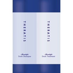 セラティス ムーンライトスリーク シャンプー＆トリートメント お試し