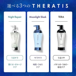 セラティス ムーンライト ナイト ミスト 80ml × 12セット 楽天市場】◇セラティス ムーンライト ナイト ミスト 80mL