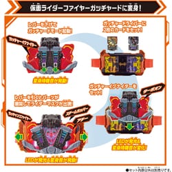 ガッチャーイグナイター Amazon | [バンダイ] DXガッチャーイグナイター | ベルト