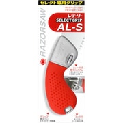 9150 [SELECT グリップ AL-S]
