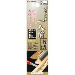 ひとりよがりのものさし ひとりよがりのものさし 中古本・書籍 | ブックオフ公式