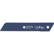 S1163 [レザーソー 小さくても一人前 金切 替刃]