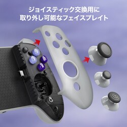 PC用ゲームコントローラー・コンバーター GameSir G8 Galileo Type-C GameSir G8 Galileo TYPE-C有線携帯型ゲームコントローラー