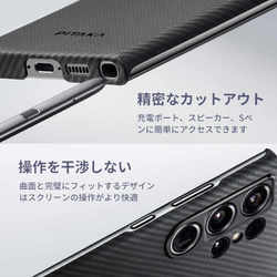 ヨドバシ.com - PITAKA アラミド繊維 Galaxy S23 Ultra用 ケース MagEZ