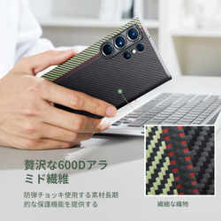 ヨドバシ.com - PITAKA アラミド繊維 Galaxy S23 Ultra用 ケース