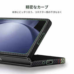 ☆ Galaxy Z Fold5 ケース Air Case アラミド繊維製 PITAKA-Air Case Samsung Galaxy Z Fold5 ケース – PITAKA Japan