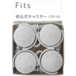 フィッツ 差込式 キャスター クリア CSP-40