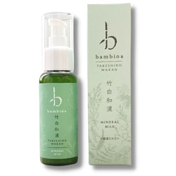 bambina 竹白和漢保湿ミルク 50g
