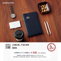 ヨドバシ.com - コクヨ KOKUYO 限定 2024年 4月版 ジブン手帳 Biz 