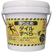 タイルすべらーず 1.7kg TL017801