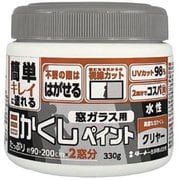 窓ガラス用 目かくしペイント 330g クリヤー WP330911