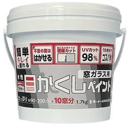 窓ガラス用 目かくしペイント 1.7kg クリヤ- WP017911