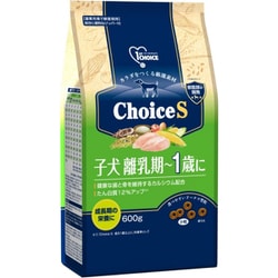 ChoiceS 子犬離乳期 1歳 600g [ドッグフード 子犬 パピー]