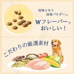 ヨドバシ.com - ファーストチョイス 1st CHOICE ChoiceS 成犬 1