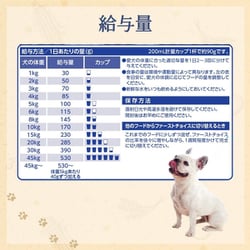 ヨドバシ.com - ファーストチョイス 1st CHOICE ChoiceS