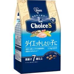 ChoiceS ダイエットしたい子に 高齢犬 7歳以上 1.1kg [ドッグフード 肥満 ダイエット ライト シニア]