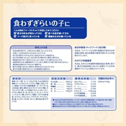 ドッグフード ah A.SANO 犬用スナックとサプリメント - Vetloom
