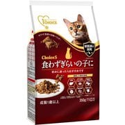 ChoiceS 食わずぎらいの子に 成猫 1歳以上 350g [キャットフード アダルト]