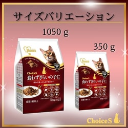 キャットフード Sc2Ss1 100000001008225261_10205_001.jpg