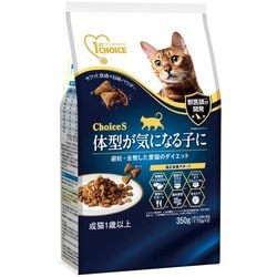 ChoiceS 体型が気になる子に 成猫 1歳以上 350g [キャットフード アダルト]