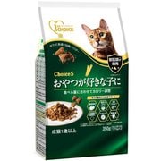 ChoiceS おやつが好きな子に 成猫 1歳以上 350g [キャットフード アダルト]