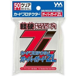 カードプロテクターオーバーガードZL [トレーディングカード用品]