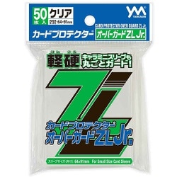 カードプロテクターオーバーガードZL Jr. [トレーディングカード用品]