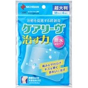 ニチバン 家庭用創傷パッド ケアリーヴ 治す力 防水タイプ 超大判 Mサイズ 90mm×108mm CNBCHO4M