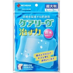 ニチバン 家庭用創傷パッド ケアリーヴ 治す力 防水タイプ 超大判 Lサイズ 100mm×125mm CNBCHO3L
