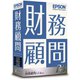 財務顧問R4 Basic Ver.23.2 [パソコンソフト]