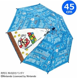 子供用傘 45cm 手開き式 スーパーマリオ ブロック 70132