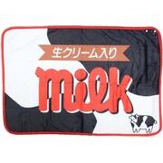 CBK021 [ブランケット チロルチョコ ミルク]