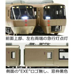 ヨドバシ.com - マイクロエース A6590 Nゲージ完成品 小田急