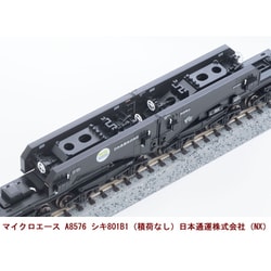 ヨドバシ.com - マイクロエース A8576 Nゲージ完成品 シキ801B1