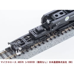ラスト１【セット商品】マイクロエース　型番A8576　シキ801B1 (積荷付) maxresdefault.jpg