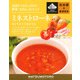 ミネストローネ 150g