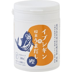 イブシギンの粉末うまだし 鰹 ボトル 80g