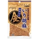 サラッとひと味 いりごま金 50g